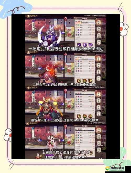 阴阳师真八歧大蛇加不了血怎么办？怎么把血量奶回来？——演变史专题