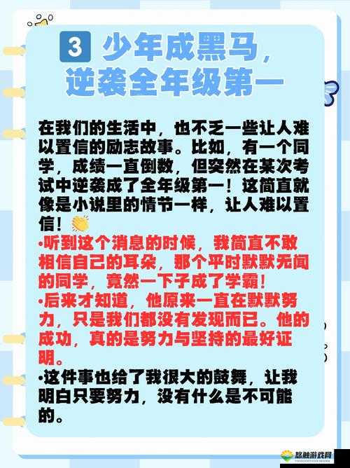 对我影响最深的一句话究竟是什么？快来一探究竟并深入了解其背后的意义