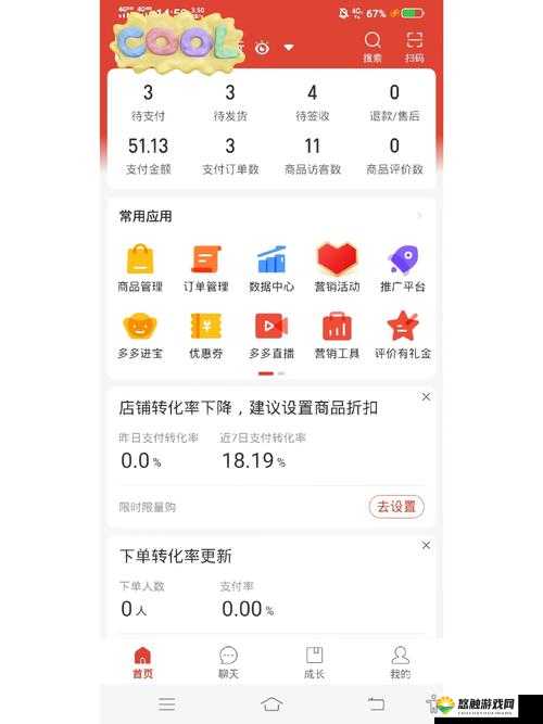 拼多多聚合app导航：一站式购物指南，轻松找到优惠商品与热门活动