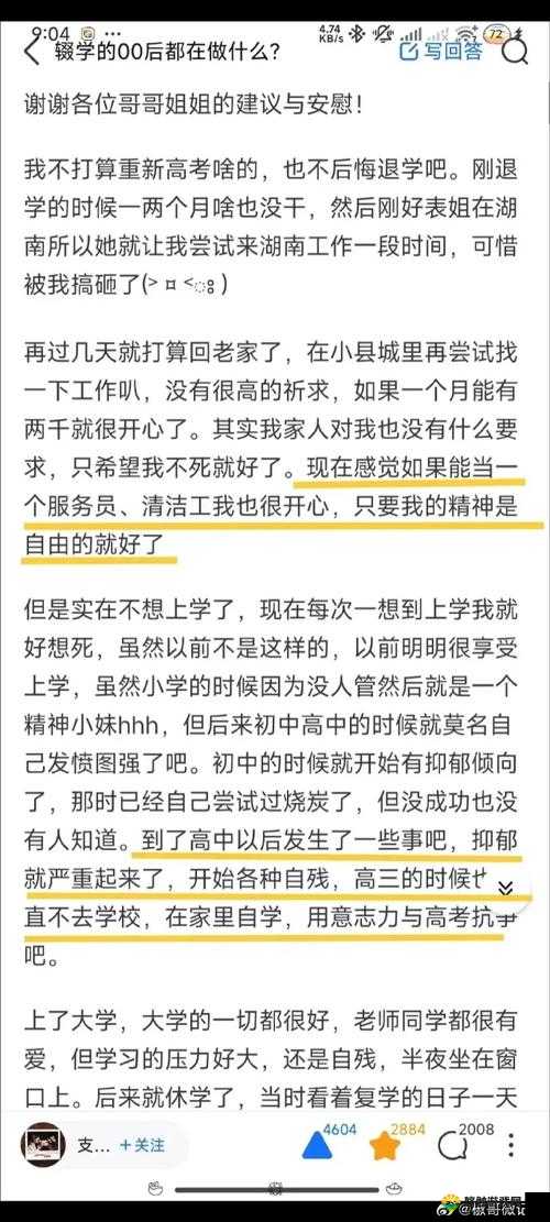 震惊知名艺人竟被爆出惊天黑料，是道德的沦丧还是人性的缺失？