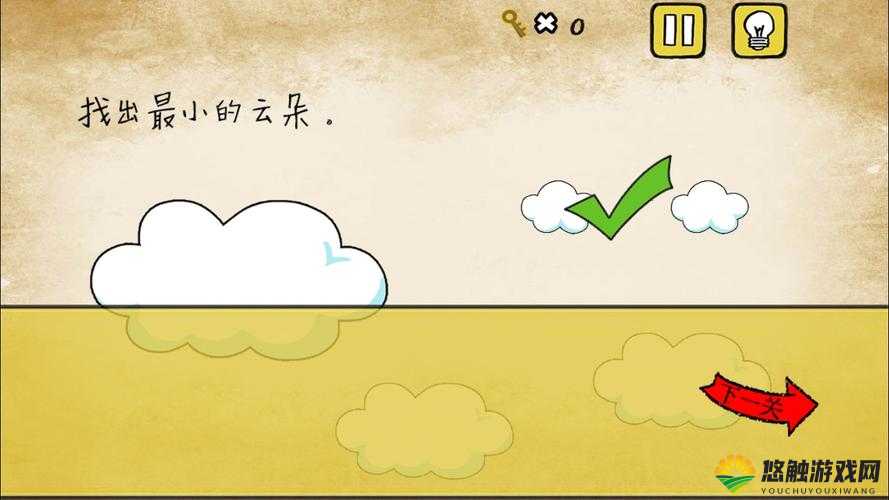 最囧游戏又挂了第19关怎么过，找出最小的云朵图文攻略全解析