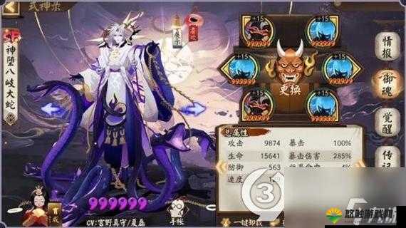 阴阳师真八岐大蛇怪物御魂搭配全攻略