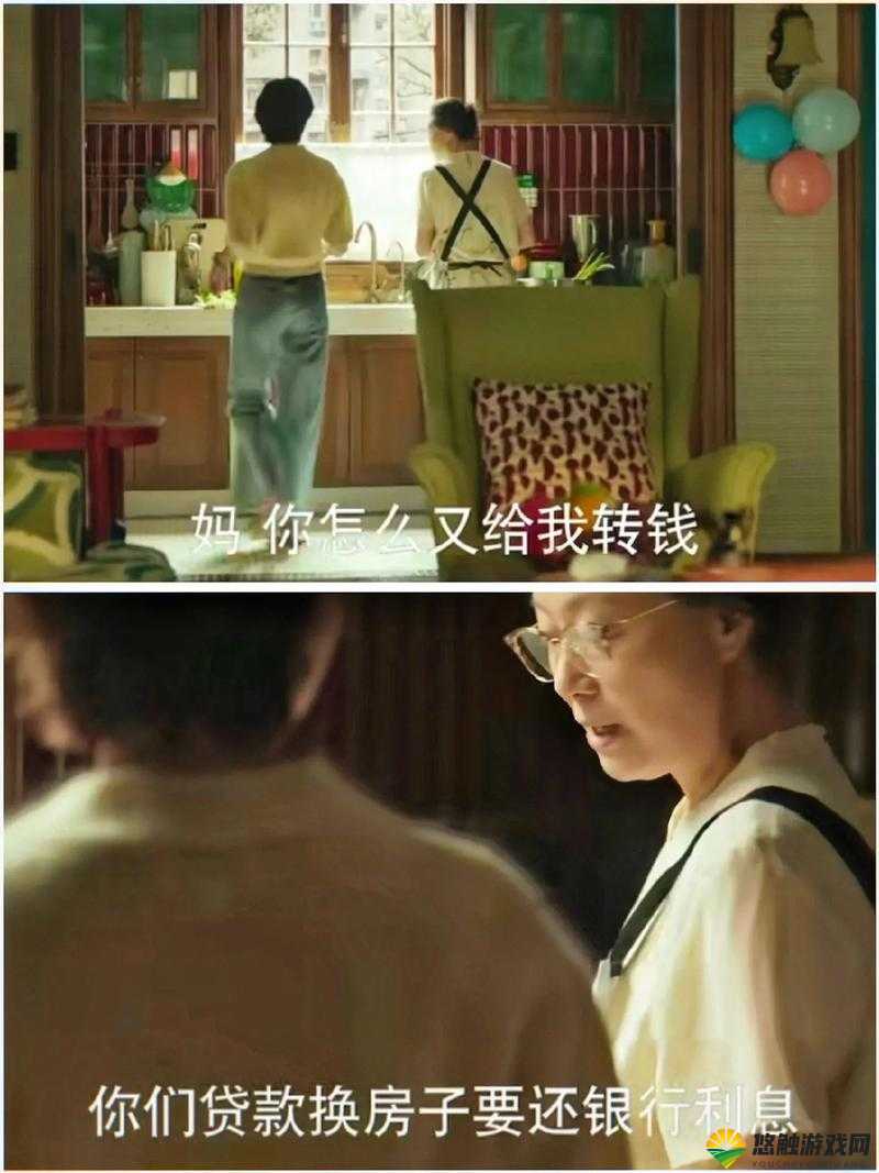 银行长两次来家里吃饭，饭后还一起看了电影