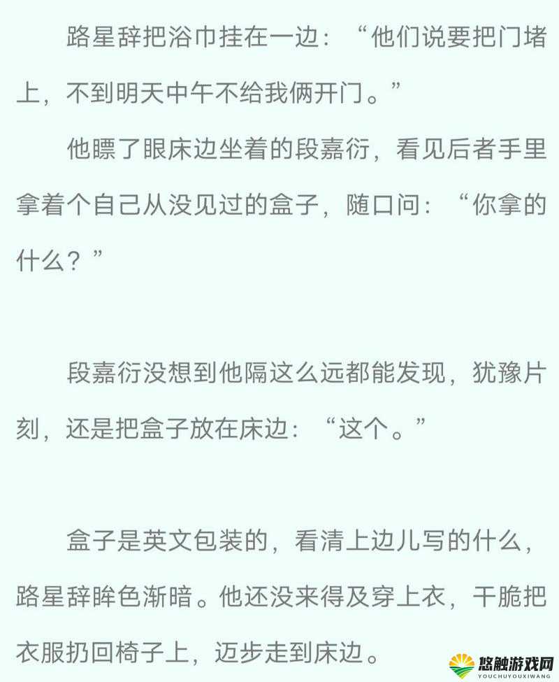 段嘉衍终身标微博引发热议，究竟有何特别之处？快来一探究竟