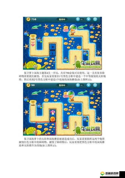 最囧游戏小明忘记带雨伞图文攻略，又挂了第16关怎么过