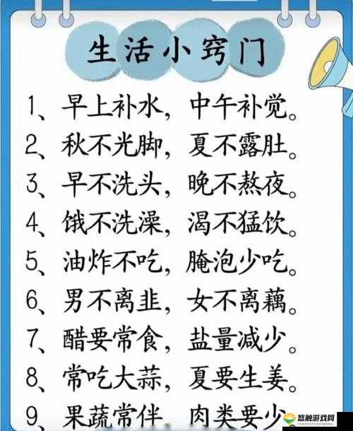 汤姆叔叔的温馨提示：如何在家中轻松享受健康生活的小窍门