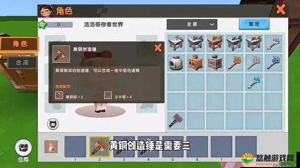 迷你世界子弹制作秘籍，解锁合成之道，点燃冒险激情