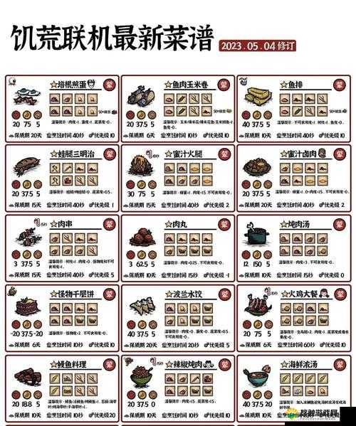 饥荒海滩椰子怎么吃 饥荒海滩版椰子食用方法