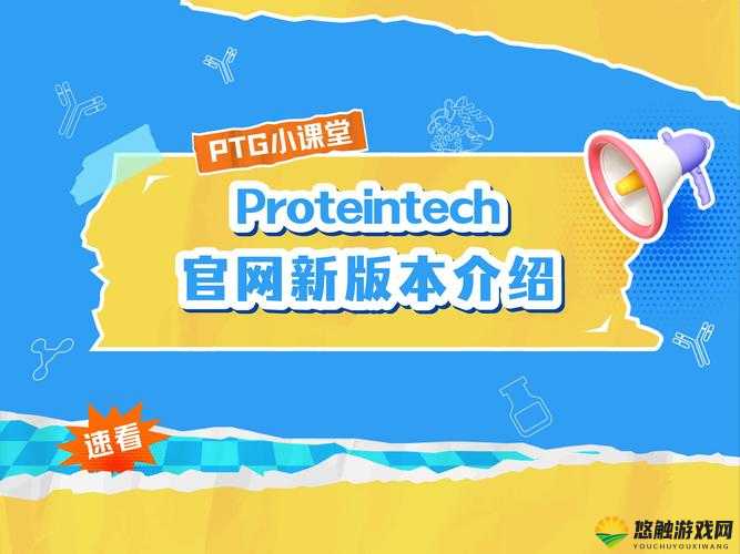请提供具体的关键字techewingum 无遮挡版相关内容呀,这样我才能根据它生成呢