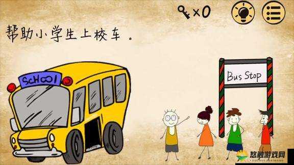 最囧游戏又挂了第12关怎么过？帮助小学生上校车答案及未来玩法革命预测
