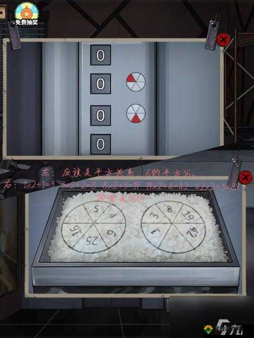 最囧游戏又挂了第11关怎么过？找出文中的语病图文攻略