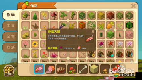 迷你世界怎么合成火腿？火腿在哪里？及玩法革命预测
