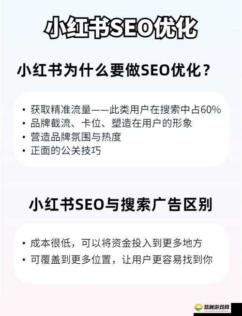 如何在百度 SEO 优化中巧用百杵穿莲的技巧？