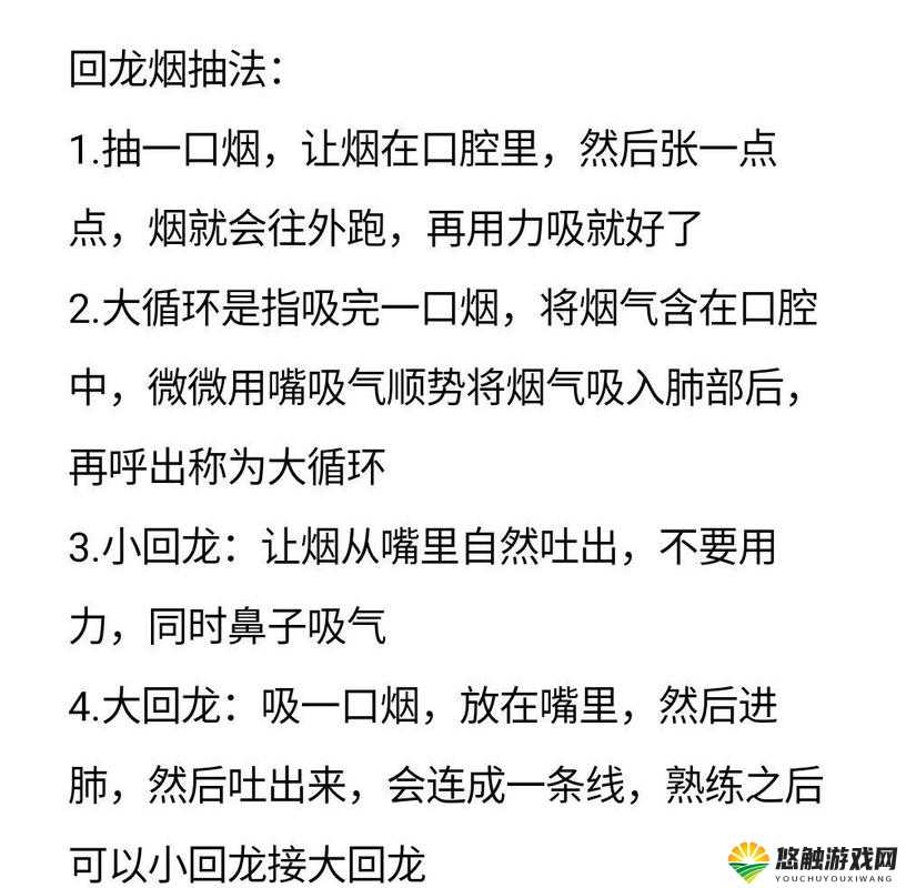 最囧游戏又挂了第9关怎么过，禁止吸烟标志图文攻略