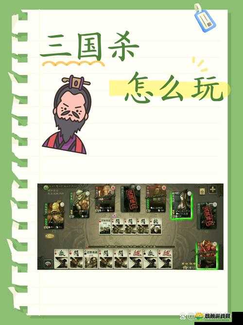 三国杀 18+ 游戏：策略与激情的完美结合，你准备好了吗？