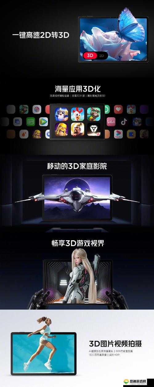 探索无限可能:同款3D模拟游戏的全新体验与深度玩法解析
