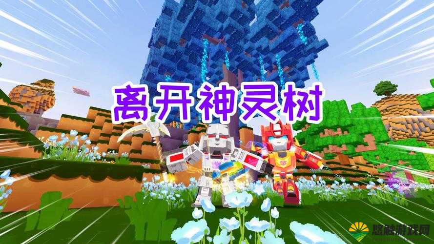 迷你世界探索，楠木树苗的奇妙之旅