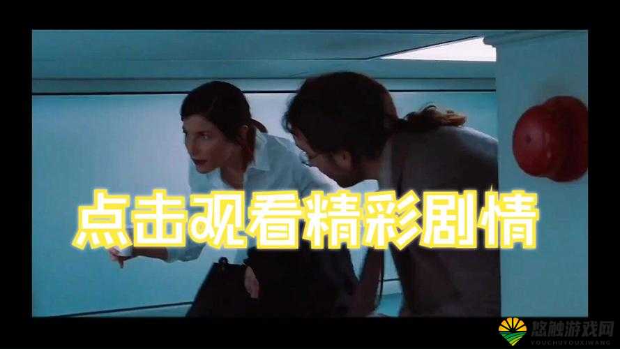 哔哩哔哩高清免费播放第 7 集：精彩继续，不容错过