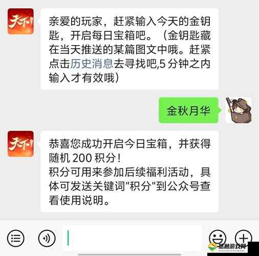 侠影天下礼包怎么领?侠影天下手游礼包领取地址大全及未来玩法革命预测