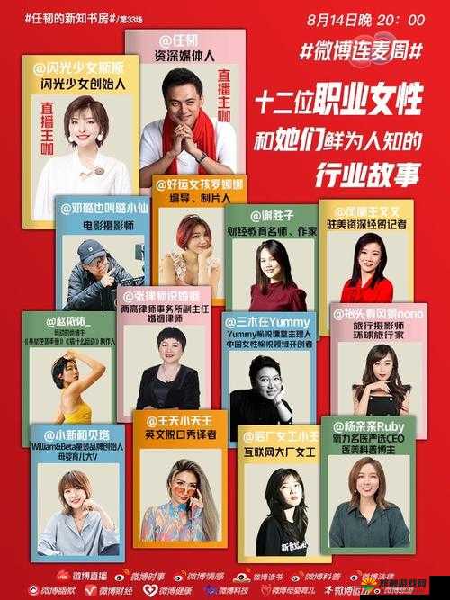 潘甜甜制片厂与七夕有何关联？探秘背后不为人知的故事引发全网热议