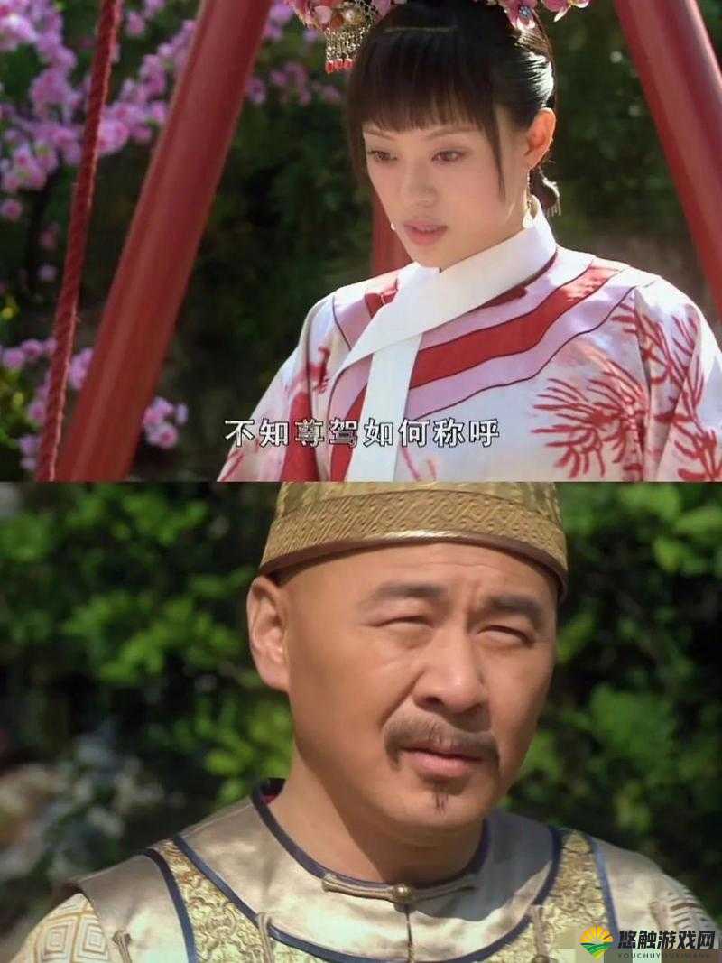 皇上御花园中为何独宠爱妃燕支？探寻背后不为人知的故事