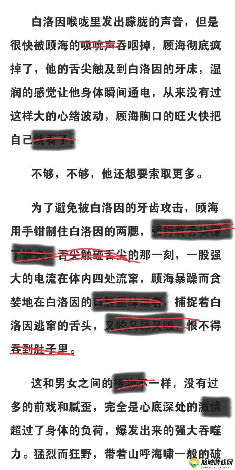 为什么上瘾百度云资源全集未删减版这么难找？