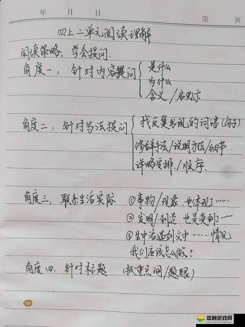 提问：祖母和おばあちゃん到底有何区别？怎样正确理解与区分？