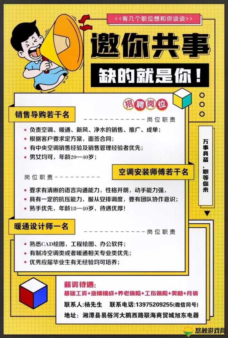 51job 官网招聘：最新职位等你来挑，你准备好了吗？