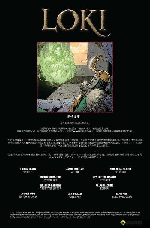 围城大作战联机与好友共战深度解析