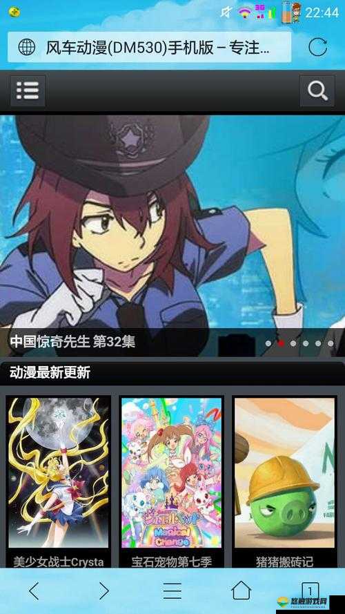 为什么风车动漫能成为动漫爱好者的首选？