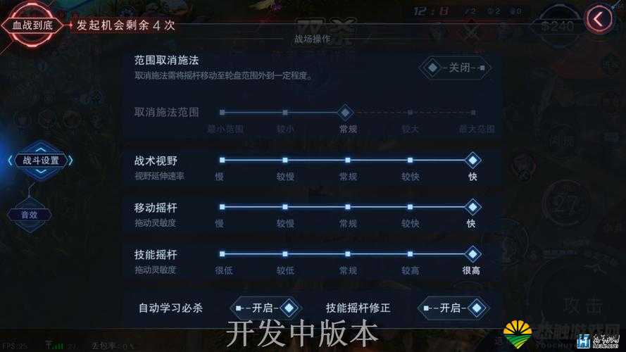 自由之战2超燃血战到底玩法详解攻略及未来玩法革命预测