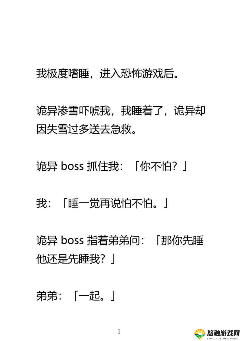 FGO鬼岛活动周回副本攻略，周回副本敌方配置一览的演变史