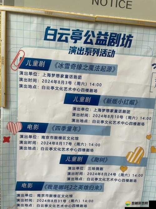 三年免费看电影是真的吗？如何实现三年免费看电影？快来一探究竟