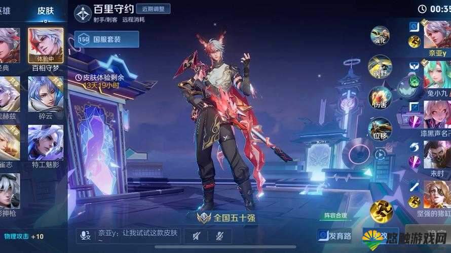 王者荣耀百里守约下一个英雄是谁？下一个新英雄介绍