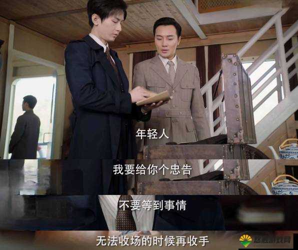 初次深交流电视剧:剧情解析与角色探讨,带你深入了解每一幕的情感与冲突
