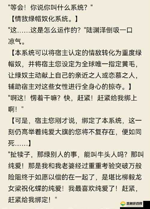 为什么日本丈夫会选择戴绿帽？探究日本 Cuckold Story...F70 的背后故事
