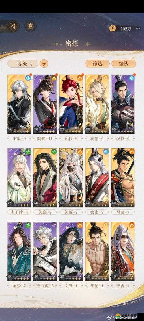 神代梦华谭误入歧途怎么样?神迹卡误入歧途属性图鉴攻略