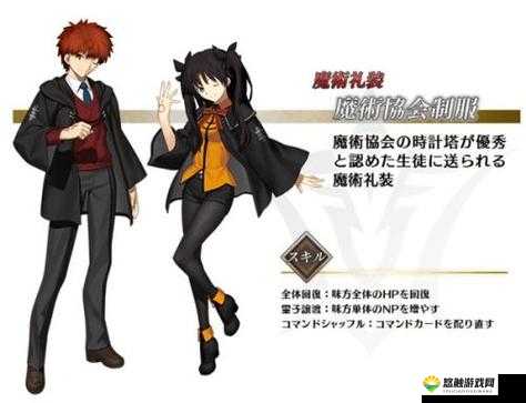 FGO鬼岛活动礼装怎么样 鬼岛礼装效果介绍一览