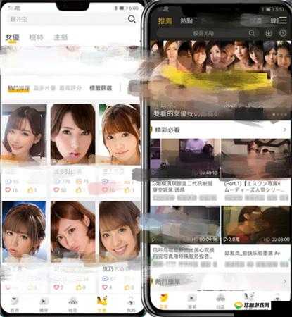 如何看待香蕉影视 APP 中存在的成年人内容？对用户和社会有何影响？