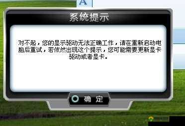 QQ飞车连接失败？别急，这里有你的专属解决方案！