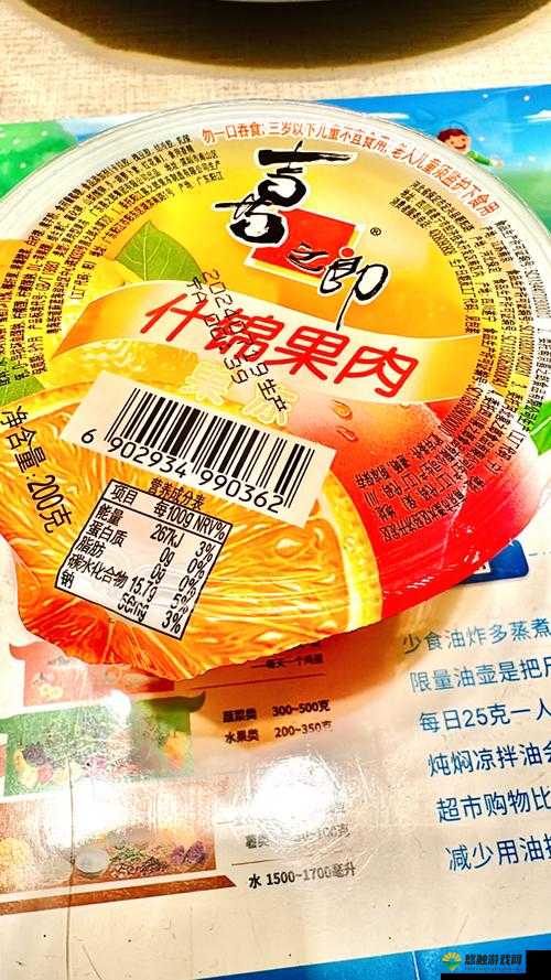 九一果冻制造厂：打造美味与健康的秘诀是什么？