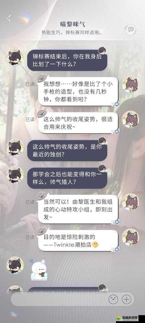 最囧游戏有点悬第3关揭秘，抓拍星星全攻略