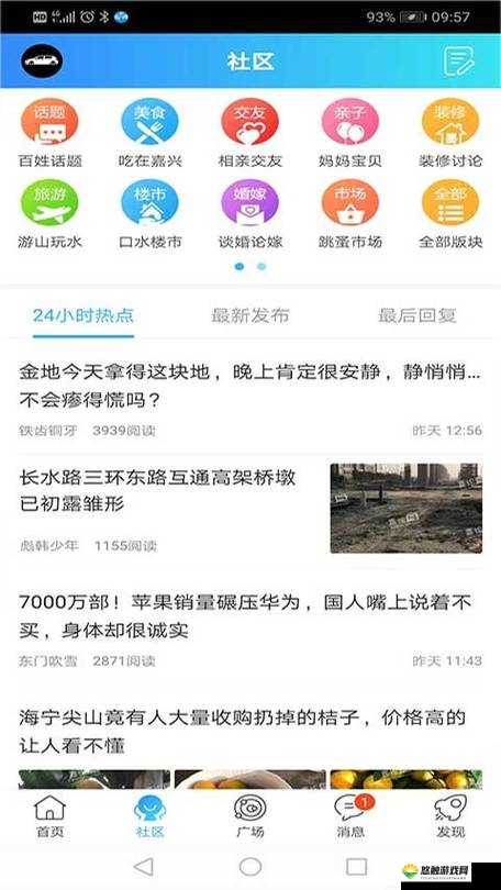搞机 time 10 分钟不用下电信长安？这到底是什么新奇玩法？快来一探究竟