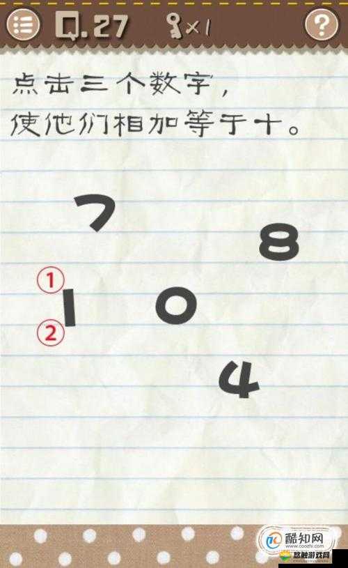 最囧游戏有点悬第2关，揭秘等式成立的奇妙解法