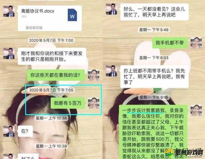 震惊热门吃瓜事件大揭秘，到底发生了什么？赶紧来一探究竟