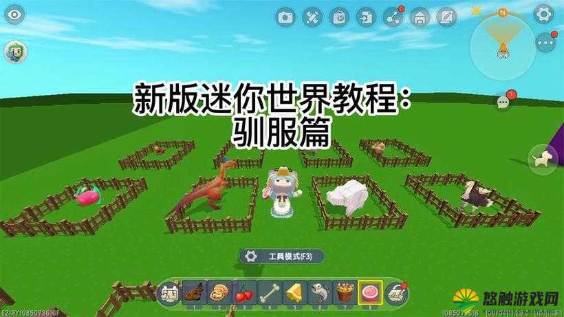 迷你世界兽骨获取与玩法革命预测