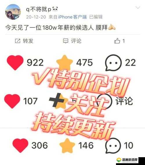 柔佳雅君全文免费阅读，她的故事为何如此引人关注？
