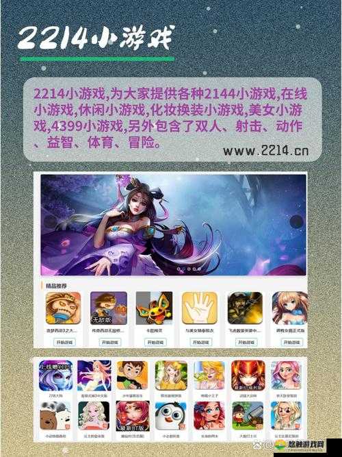 成品游戏网站入口软件免费，你能错过吗？
