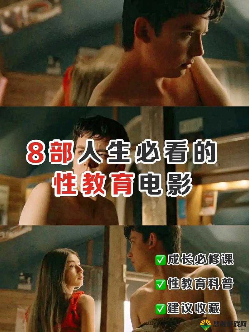 性 HD 影片：你需要知道的一切