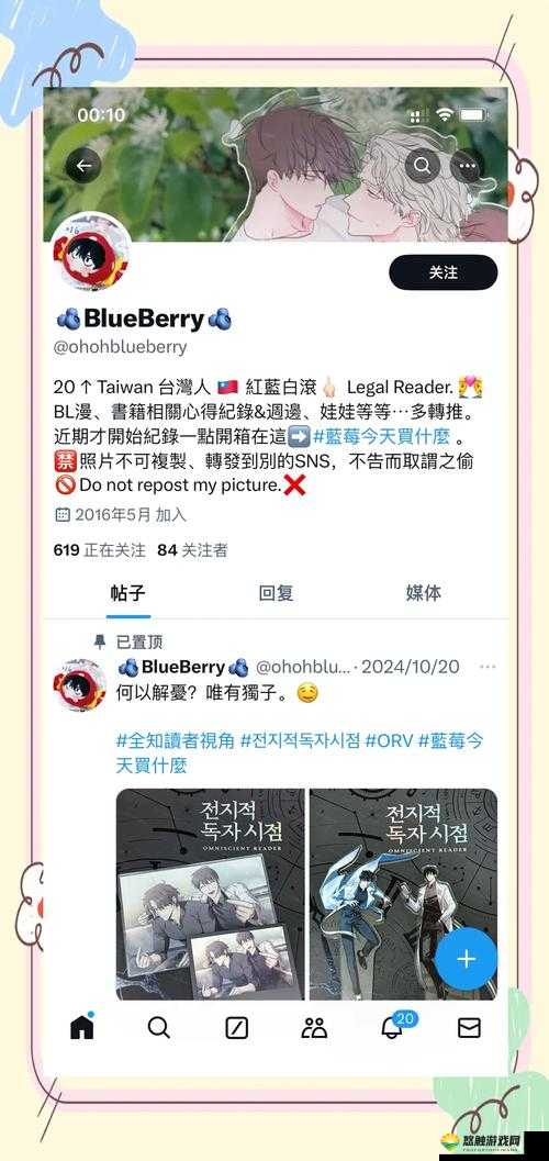 对方把我屏蔽了该怎么办？如何应对被屏蔽的情况及解决方法探讨